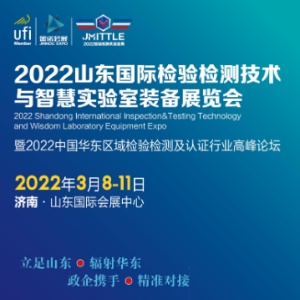 山东金诺会展