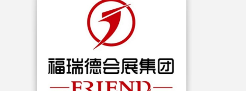 山东福瑞德国际会展集团
